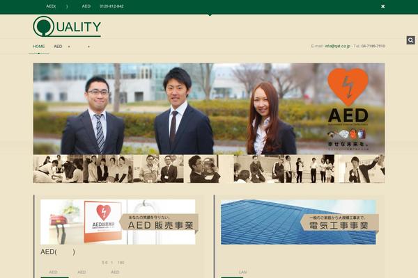 qat.co.jp site used Creatiz