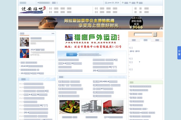 Beanportal Theme WordPress theme, websites list used Beanportal Theme theme Beanportal Theme theme websites examples
