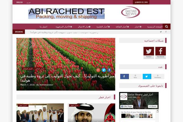 Newscode theme site design template sample