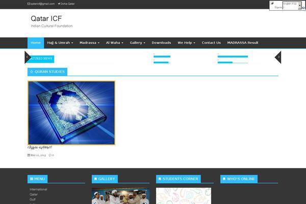 Site using Smart Slideshow Widget (by obikui) plugin