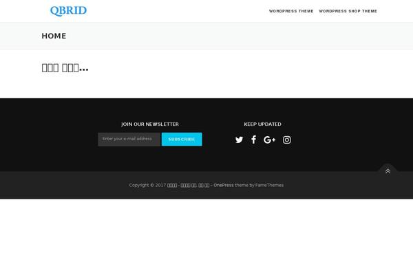 OnePress theme site design template sample