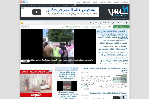 Newsup theme site design template sample