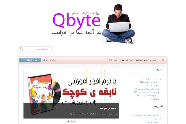 Woostore theme site design template sample