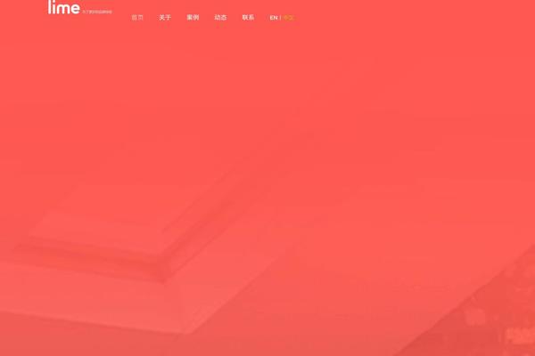 Site using Bosima-wechat-page-sharing plugin
