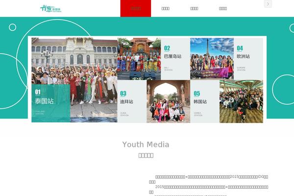 BeTheme theme site design template sample