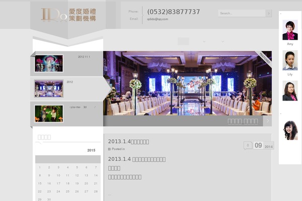 qdido.com site used Especial