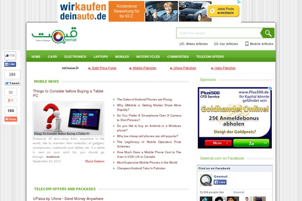 Site using Wpc-ajax-add-to-cart plugin