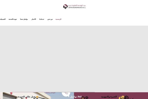 Site using Enginir-addons plugin