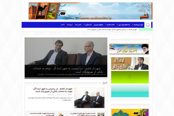 My Sahifa theme site design template sample