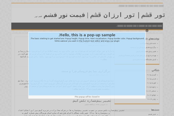 Sahifa-wpcity theme site design template sample