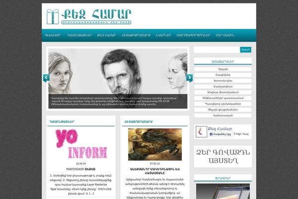 ART theme site design template sample