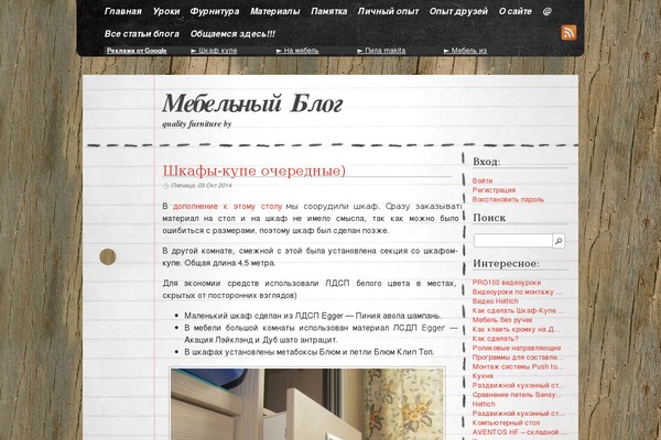 Desk theme site design template sample