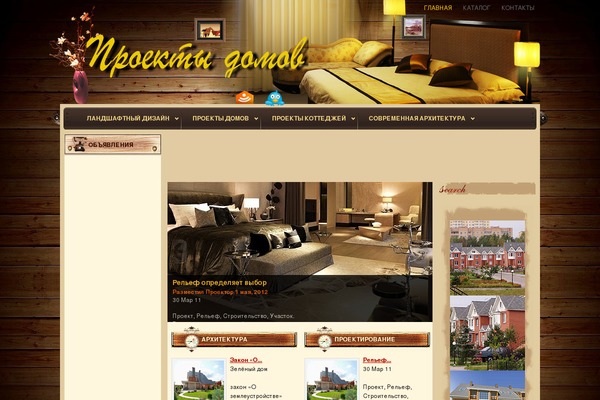 qftarchitects.net site used Homeparadise