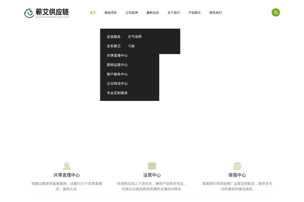 Site using Gardenhub-vc-addons plugin