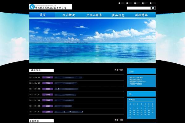 Site using WordPress Download Manager plugin