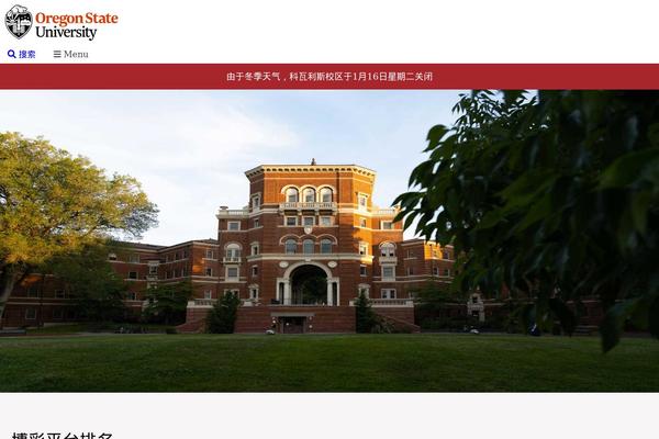 Site using Fusion-core plugin