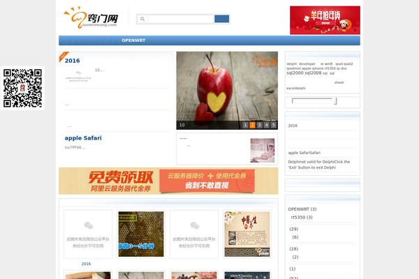 QM theme websites examples