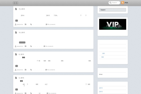 Postline theme site design template sample