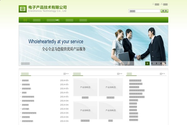 qicheon.com site used Wpenterprise-green