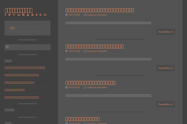 Storto theme site design template sample