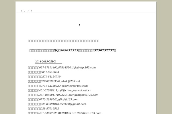Doc theme site design template sample