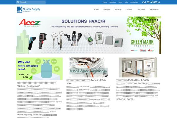 Site using WOO Stickers by Webline plugin
