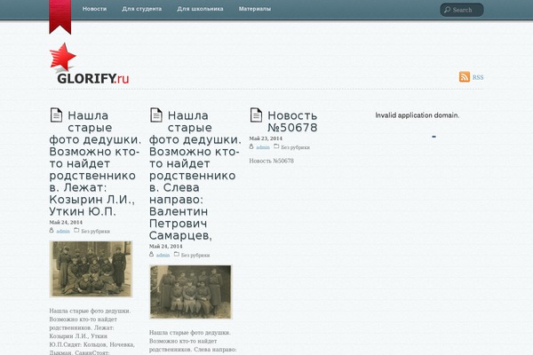 Notes theme site design template sample