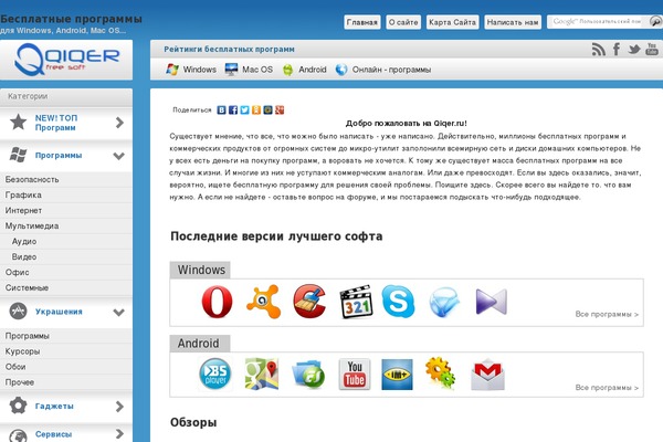 Site using WP-Appbox plugin