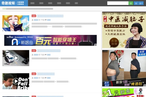 D8 WordPress theme, websites list used D8 theme D8 theme websites examples