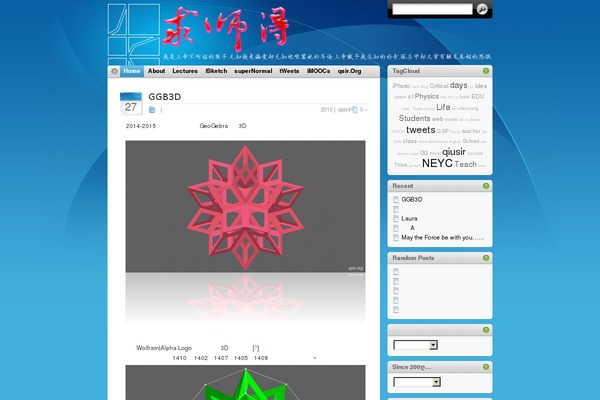 Itheme-1-1 theme site design template sample