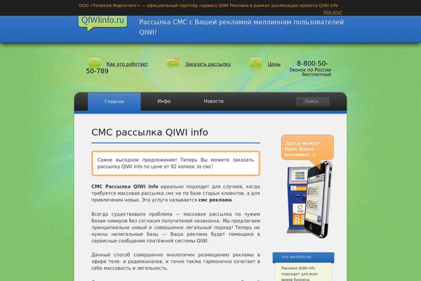 Site using Contact Form 7 Textarea Wordcount plugin