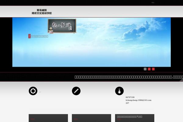 qixiangedu.com site used Strange