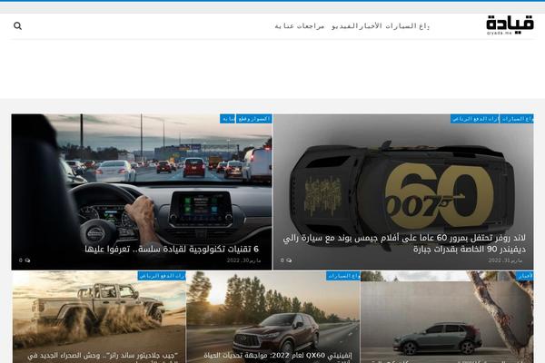 Site using Reduce Bounce Rate plugin