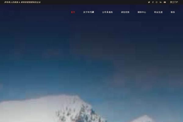 Site using Visucom-smart-sections plugin
