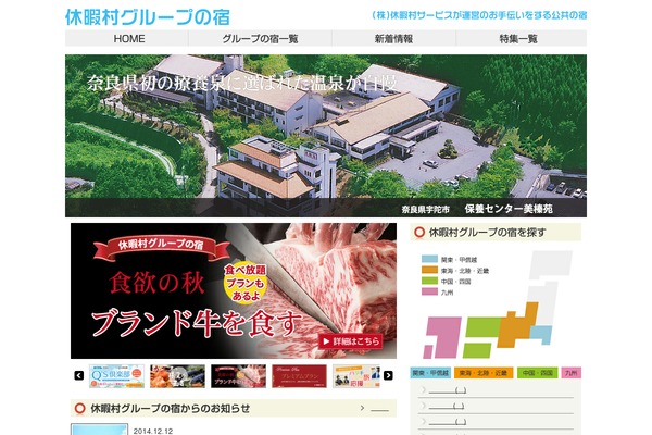 qkamura-portal theme websites examples