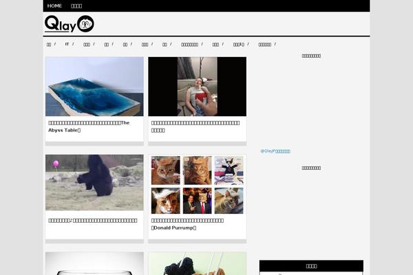 qlay.jp site used Hueman_child