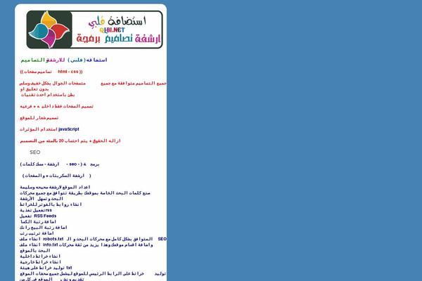 qlbi.net site used Plbi