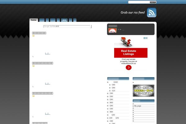 StudioPress theme site design template sample