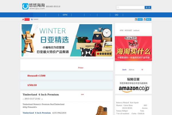 Justnews theme site design template sample
