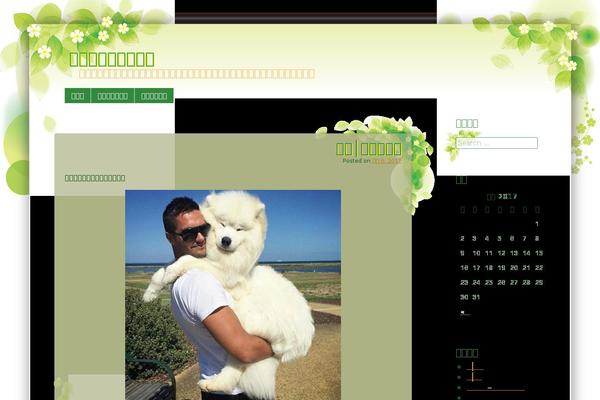 Tender Spring theme site design template sample