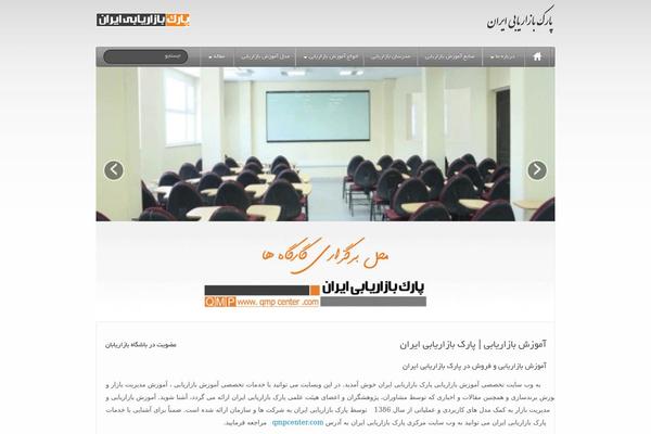 qmpschool.com site used Ifp