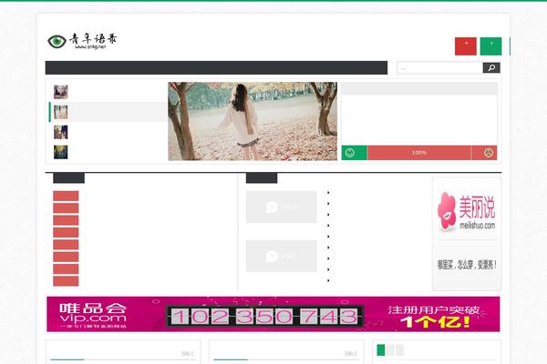 qqoq theme websites examples