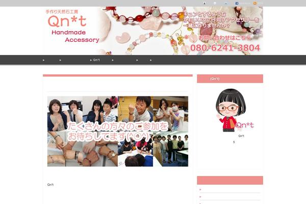 Refine Pro theme site design template sample