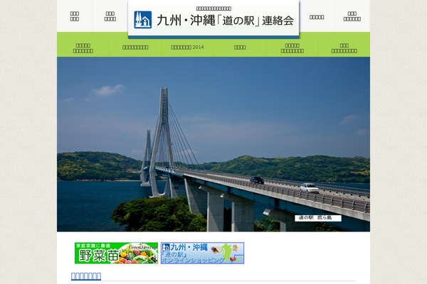 qo-renrakukai.jp site used Qo2