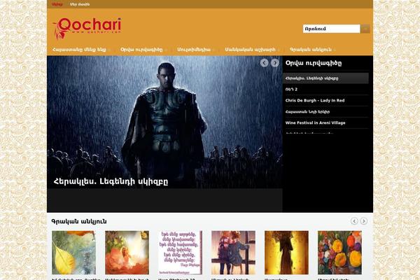 Magazinum theme site design template sample
