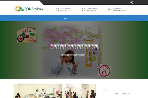 Enlighten theme site design template sample