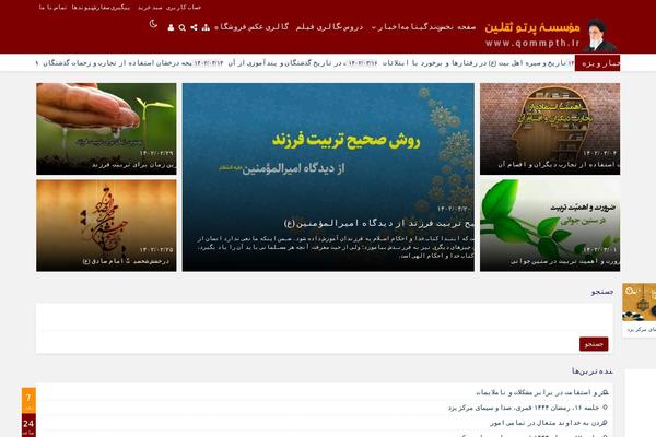 qommpth.ir site used Jam_news
