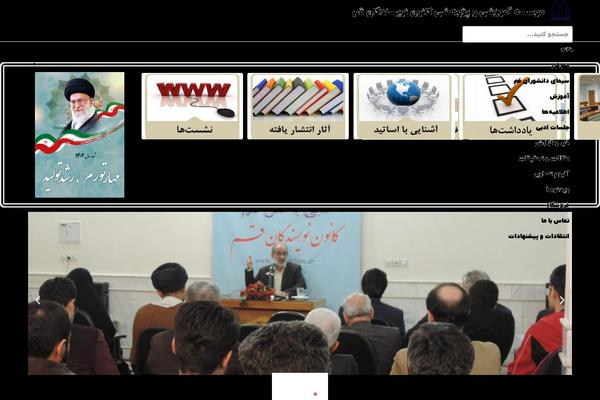 Site using Wp-shamsi plugin