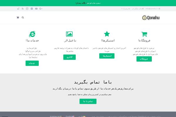 Site using Polylang plugin