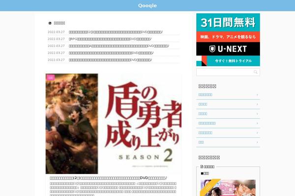 Site using Wp-copy-protect-with-color-design plugin